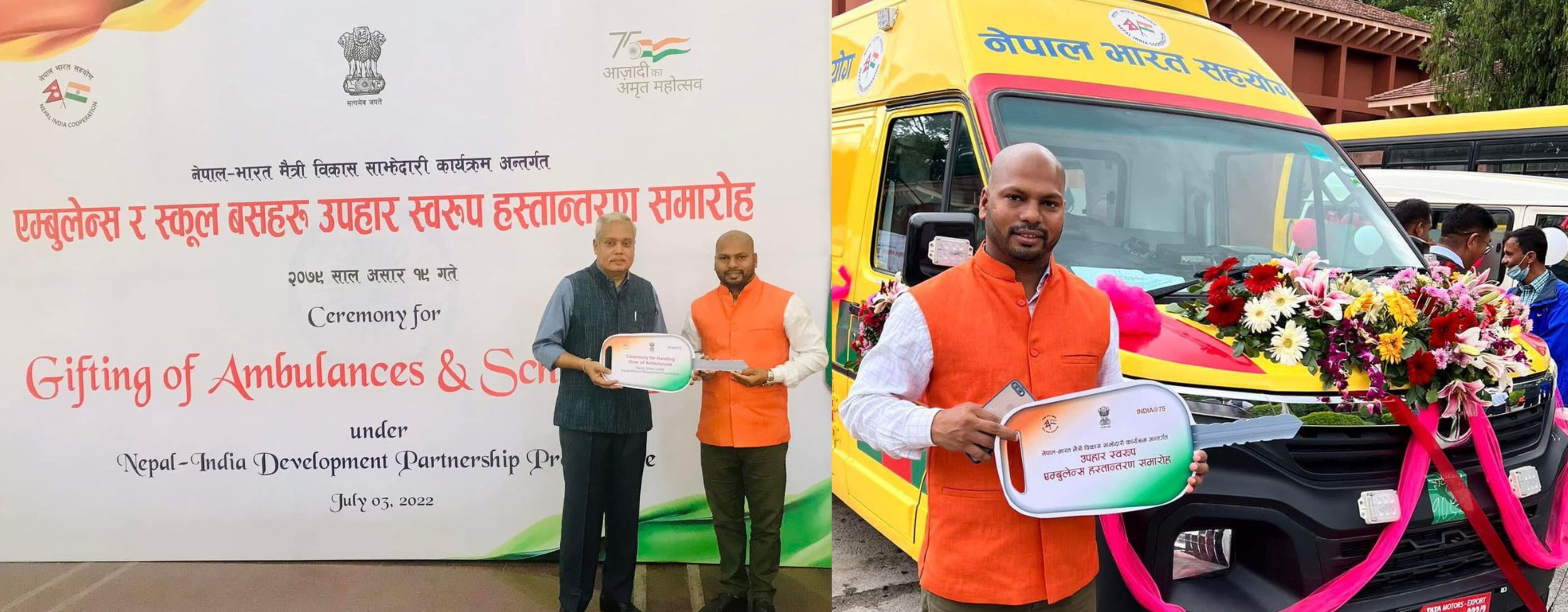 SDSC Nepal is providing ambulance services to the community in the case of medical emergencies. Gifted by the Embassy of India, Kathmandu.